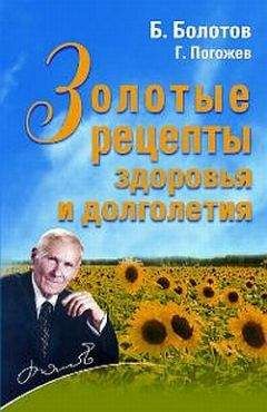 Ю. Николаева - Водка, самогон, настойки на спирту в лечении организма