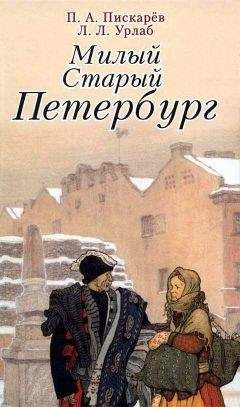 Борис Антонов - Мосты Санкт-Петербурга