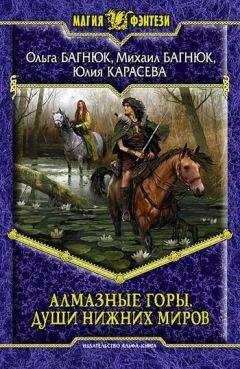  Сокот - Перекресток миров. Книга 1. Начало