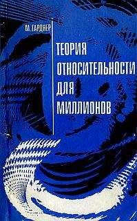 Эдуард Кругляков - Ученые с большой дороги-2