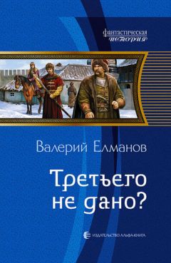 Михаил Катюричев - Эквилибрист[СИ]