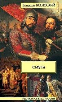 Владислав Ванчура - Картины из истории народа чешского. Том 2