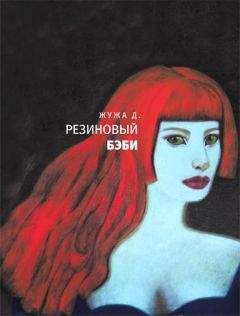 Берли Догерти - Здравствуй, Никто