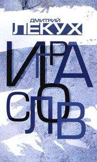 Дмитрий Стародубцев - Продавец мечты. Книга первая