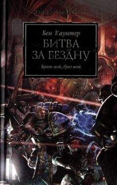 А. Захарченко - Пираты Гора