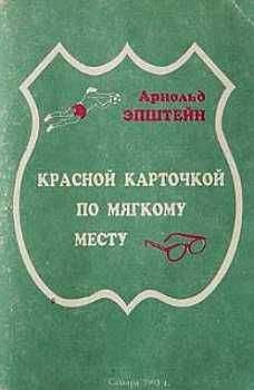 Венди Лей - Арнольд: Биография