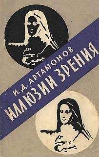 Питер Уайброу - Мозг: Тонкая настройка. Наша жизнь с точки зрения нейронауки