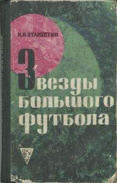 Владислав Рыбаков - Футбол, Днепропетровск, и не только…