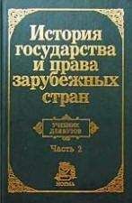 Анатолий Кони - Том 3. Судебные речи