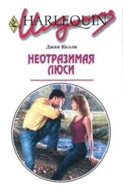 Сьюзен Барри - Королевский пурпур