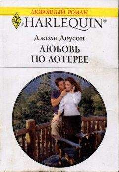 Жаклин Бэрд - У тебя нет выхода, дорогая