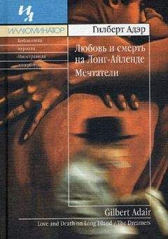Василий Дворцов - Каиново колено
