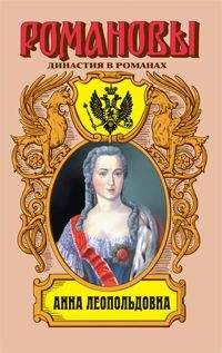 Софья Бородицкая - Две невесты Петра II