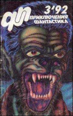 Юрий Петухов - Чудовище - 2