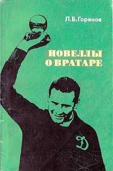 Агата Кристи - Расскажи мне, как живешь