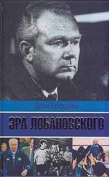 Андрей Хорошевский - 10 гениев спорта