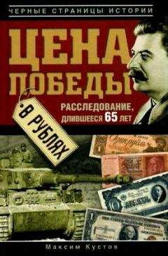 Олеся Рябцева - Цена победы. Россия. Лучшее из Истории. Эхо Москвы