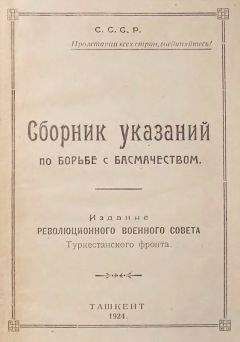 Евгений Сергеев - Золотой телец
