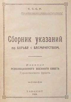 Владимир Куценко - Тревожные будни