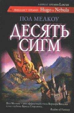 Николай Плавильщиков - Недостающее звено