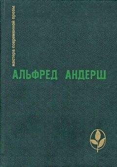 Цирил Космач - Баллада о трубе и облаке