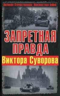 Лидия Чуковская - В лаборатории редактора