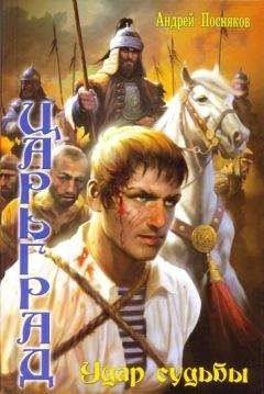 Андрей Посняков - Гладиатор: Тевтонский Лев. Золото галлов. Мятежники (сборник)