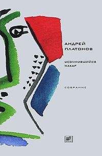 Константин Паустовский - Том 7. Пьесы, рассказы, сказки 1941-1966