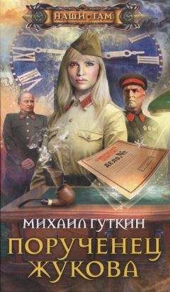Сергей Чекоданов - Гроза 1940