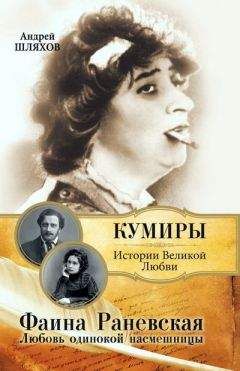 Фаина Гримберг Фаина Гримберг - Я всегда хотела быть самыми разными людьми, которых я сама придумаю…
