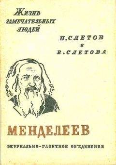 Лев Гумилевский - Густав Лаваль