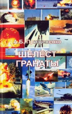 Александр Сосновский - Кабинет доктора Либидо. Том IX (Ц – Ч – Ш – Э – Ю – Я)