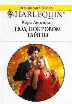 Саша Майская - Русский купидон