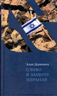 Алан Лакейн - Искусство успевать (61 метод экономии Вашего времени)