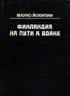  Сборник - Крестовый поход на Россию