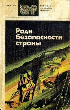 Чингиз Абдуллаев - Мистерия эпохи заката