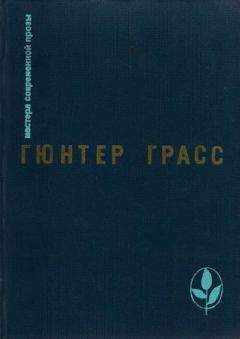 Теодор Кернер - Мёртвый гость. Сборник рассказов о привидениях