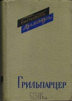 Жан-Поль Сартр - Затворники Альтоны