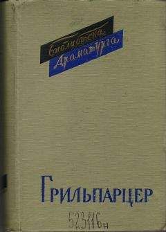 Федерико Гарсиа Лорка - Стихотворения. Проза. Театр (сборник)