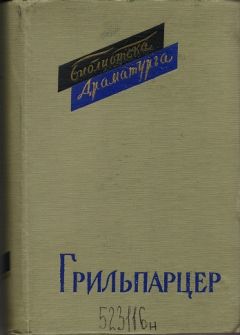 Александр Блок - Балаганчик