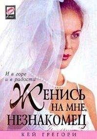 Андреа Янг - Неджентльмен