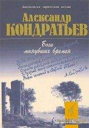 Андрей Драгунов - Естественное положение вещей. стихотворения