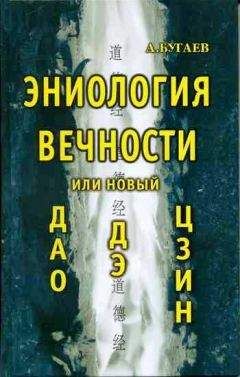 Анри Бергсон - МАТЕРИЯ И ПАМЯТЬ