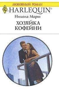 Люси Рэдкомб - Исполнение желаний