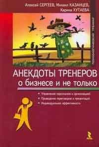 Патрик Вигери - Рост бизнеса под увеличительным стеклом