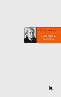 Алексей Иванов - Вилы