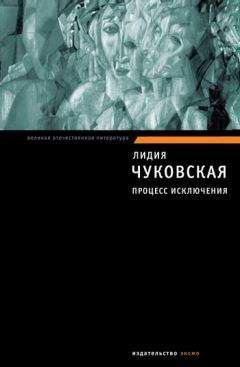 Николай Гоголь - Духовная проза (сборник)