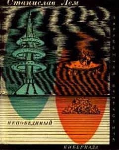 Олег Северюхин - Рыбалка на другой планете. Сборник фантастических рассказов