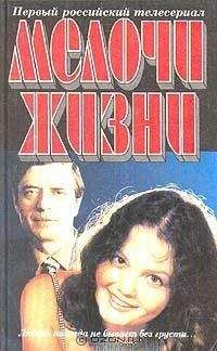 Артем Литвинов - Пылающая комната