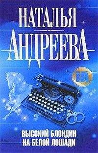 Екатерина Островская - Цвет бедра испуганной нимфы